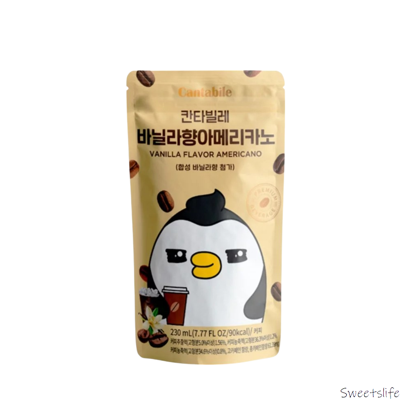 Cantabile Vanilla Americano 230ml
